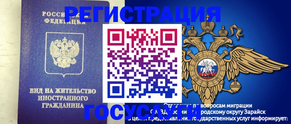 прописка регистрация в Вельске